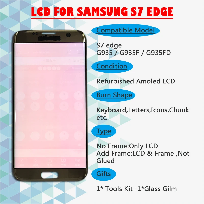 Amoled 5 ''дисплей с жидкокристаллическим дисплеем Burn Shadow рамкой для SAMSUNG Galaxy S7 edge
