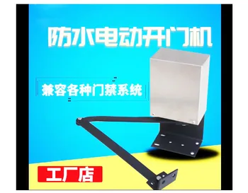 

Nine-degree high power flat door opening machine, electric closed door, automatic door opening machine, waterproof