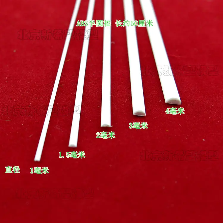 

2017 TERAYSUN Scenery sandy models DIY Model making ABS half round rod materials