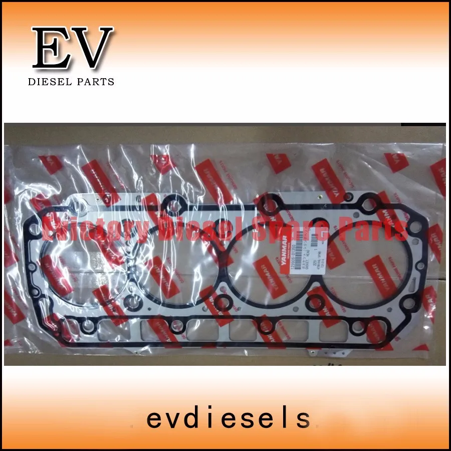 For Yanmar engine forklift or excavator 4TNV94 4TNV94L cylinder head gasket steel | Автомобили и мотоциклы