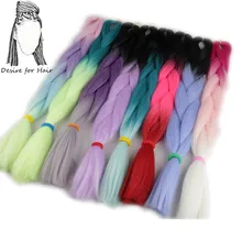 Desire для волос 1 упаковка 24 дюймов 100 грамм ombre Цвет термостойкие синтетический Джамбо плетение волос для коробки косы решений