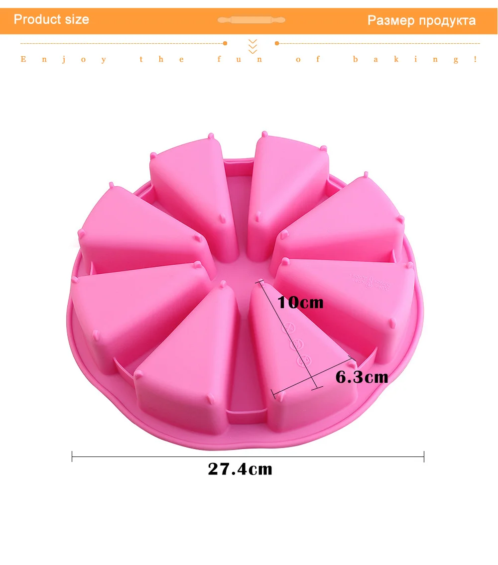 8 трёхсторонних полости, силиконовая форма для выпечки, силиконовая порционная форма для торта, хлеб, мусс, шоколадные кастрюли, кондитерские инструменты, форма для мыла, 264