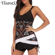 S-5XL размера плюс, купальник, набор бикини, Танкини с шортами, женский купальник с принтом, купальный костюм, купальный костюм, накидка для пляжа