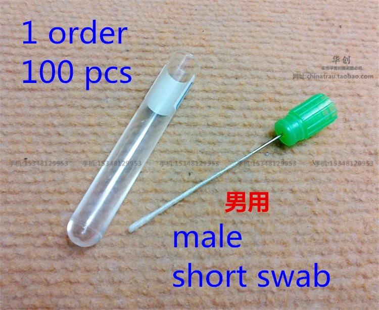 Медицинские принадлежности лабораторный образец трубки famale мужской стерильный ватный тампон для лица Особенности акушерства и