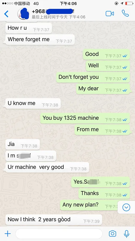 Customer feedback-3