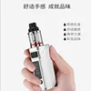 Electronic Cigarettes