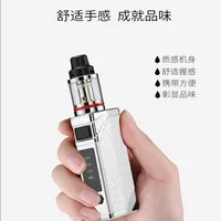 Electronic Cigarettes