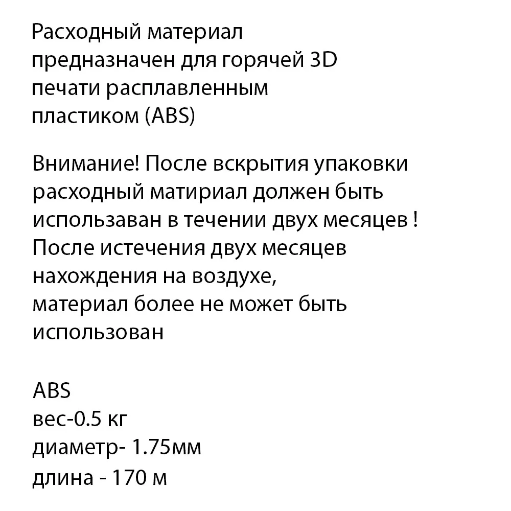de yousu 1.75mm 3d para impressora 3d
