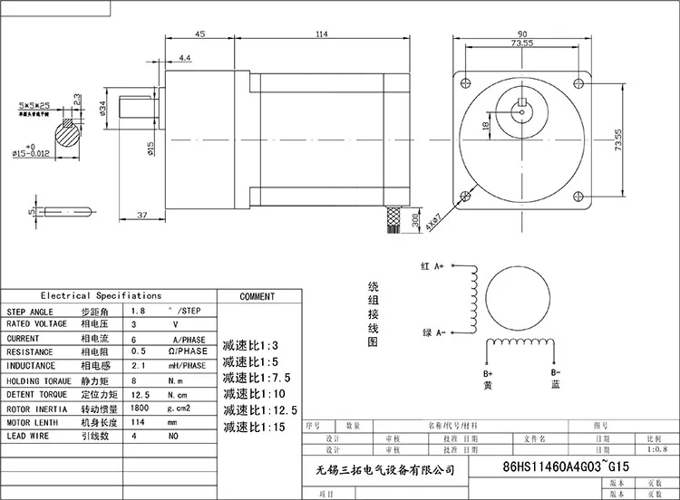 86HS11460A4G03~G15 