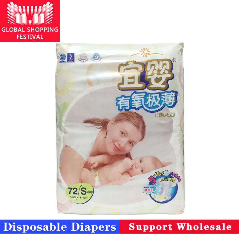 Wholesale Baby diaper Disposable Diapers Pants Unisex Children