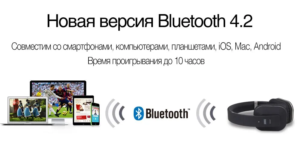 August EP650 новая версия популярных беспроводных Bluetooth наушников с приложением для смартфонов и функцией NFC и aptX-LL(Low Latency