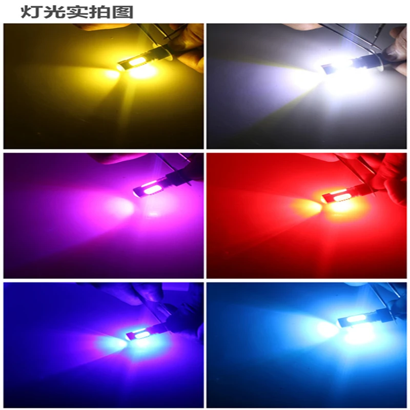 Yue Yi Shangpin 1 шт. 1200Lm 880 светодиодные лампы фары Дневные ходовые огни DRL