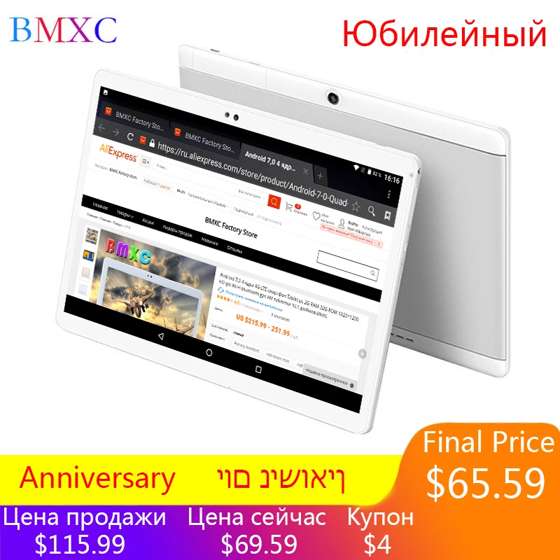 Планшет BMXC, 10 дюймов, Android 7,0, четырехъядерный, 3G, 4G, LTE, смартфон, 16 ГБ, 32 ГБ, ips, Wi-Fi, bluetooth, gps, Детские планшеты, новинка