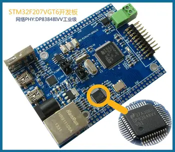 

STM32F207 development board STM32F207VGT6 network USBDevice/HostCAN spot