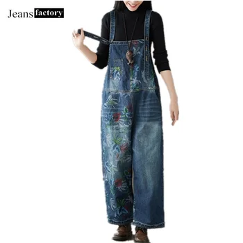 

Women Vintage Washed Floral Printed Wide Leg Bib Blue Denim Overalls Jean Jumpsuits Female wild Large Size Drop Crotch Rompers