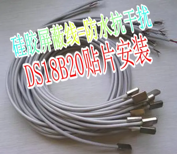 

Patch type DS18B20 temperature sensor silicon shield line (-60~260 degree waterproof anti interference)