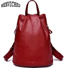 Cuero genuino de la Mujer Bolsos de Escuela Para la Muchacha de Universidad Mochilas 2017 Nueva Moda Bolsa de Viaje Mochila Mochila Bolso de Las Mujeres de Alta Calidad
