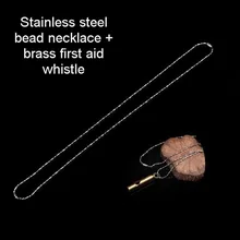 Наружный EDC латунный первый аварийный свисток, с титановой стальной шаровой цепочкой