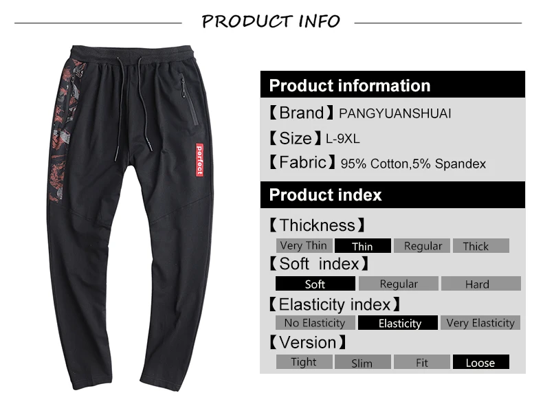 Мужские брюки большого размера 5XL 6XL 7XL 8XL 9XL брюки для мужчин размера плюс повседневные штаны для бега с эластичной талией мужские тренировочные брюки