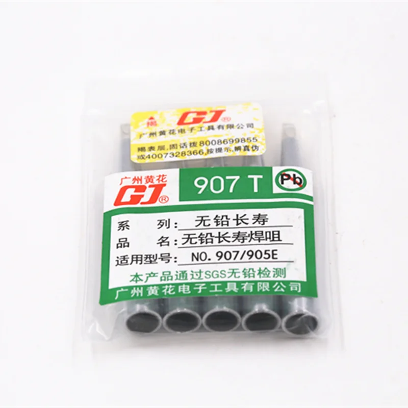 785A2020_