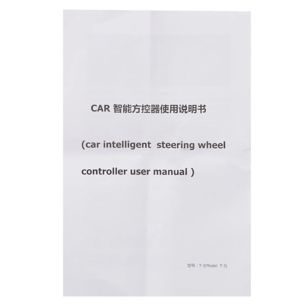VicTsing Car DVD Remote Controls Universal Car Intelligent Multifunctional Steering Wheel Controller Call GPS Navigation Button  (10)