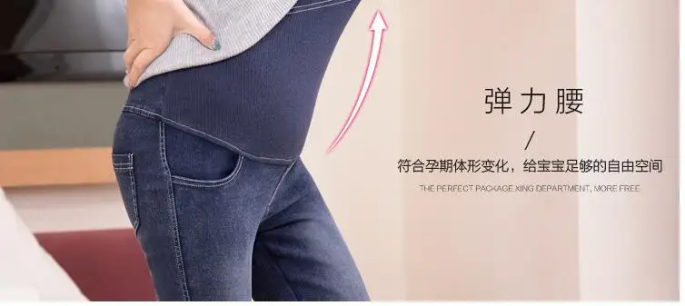 Женские легинсы для беременных регулируемый высокий эластичный для беременных Леггинсы Брюки для беременных на весну штаны для беременных джинсы