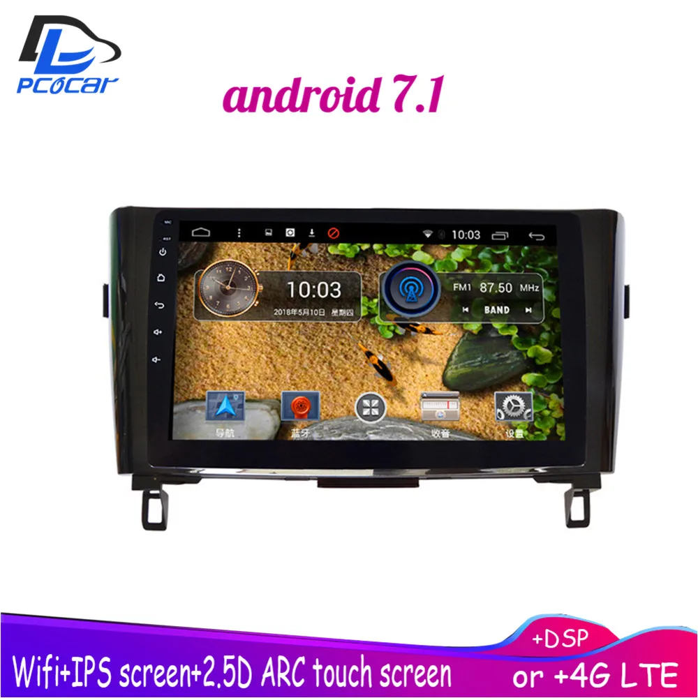 

4G LTE Android 7.1 car gps multimedia video radio player in dash for Nissan Qashqai X-Trail navigation stereo