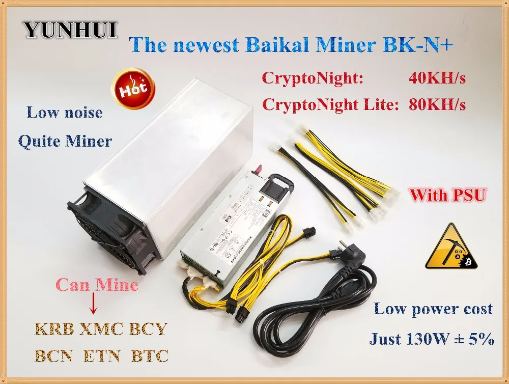 what cryptocurrency can be mined by baikal giant-b