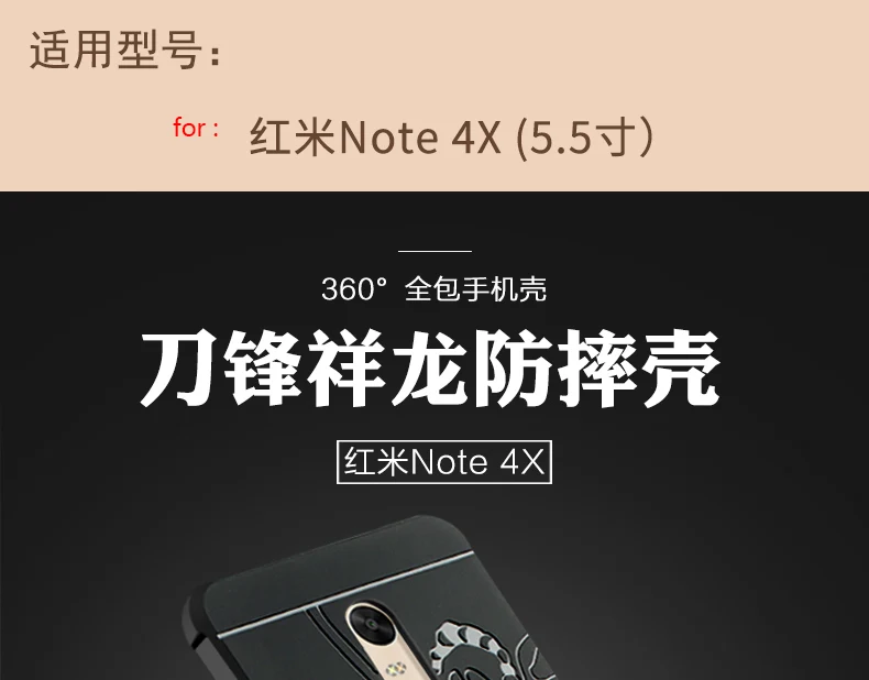Note4X_01