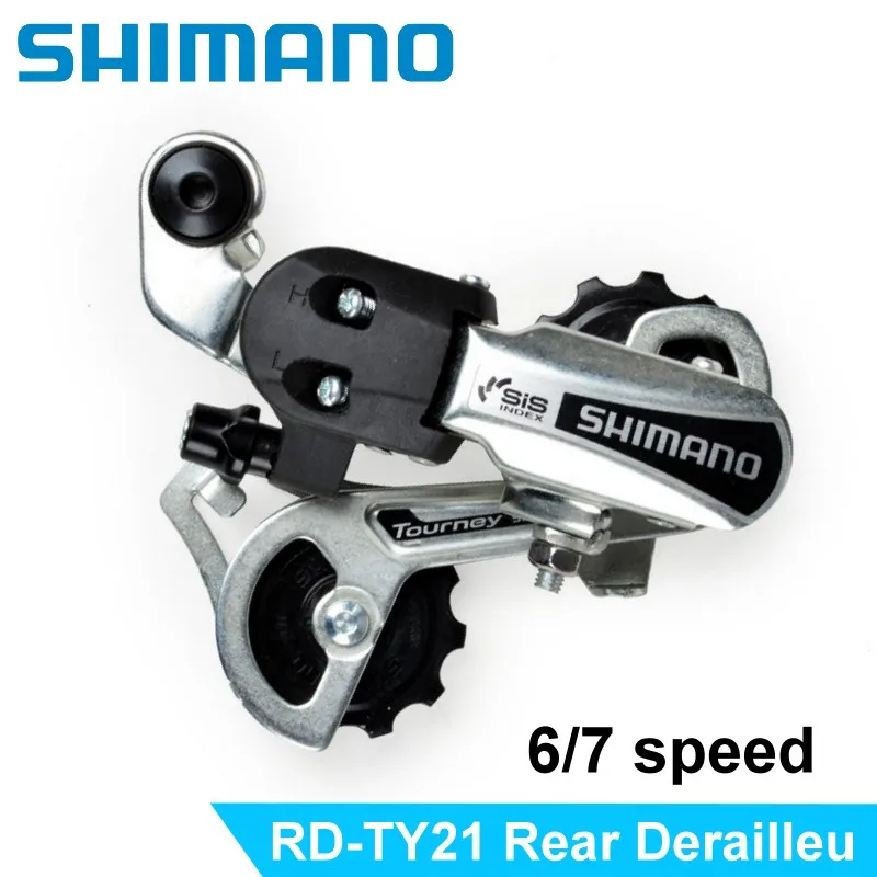 shimano tourney 3 speed