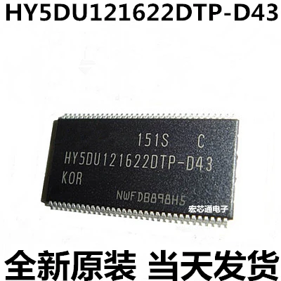 10 шт. HY5DU121622DTP D43 HY5DU121622 TSOP66|Соединители| |