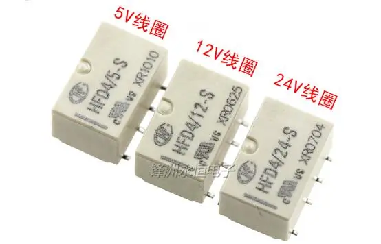 6 шт. HF реле HFD4 3V S 4.5V 5V 12V 2A SMD 8 pin 5 В/12 В/24VDC реле|Реле| |