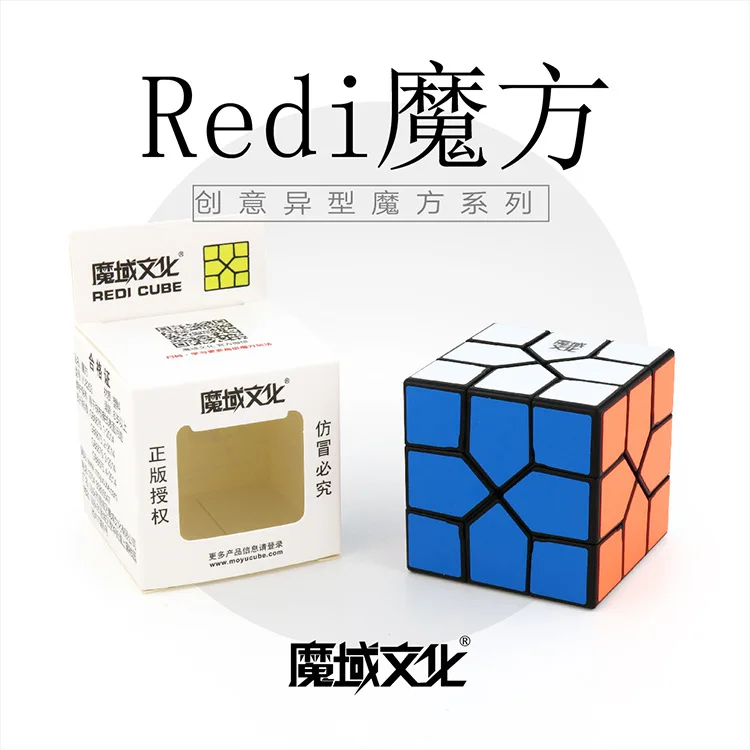 Мою реди Cube Черный/Stickerless/белый Cubo magico развивающие игрушки-головоломки идея подарка для детей Бесплатная доставка Прямая доставка кубик