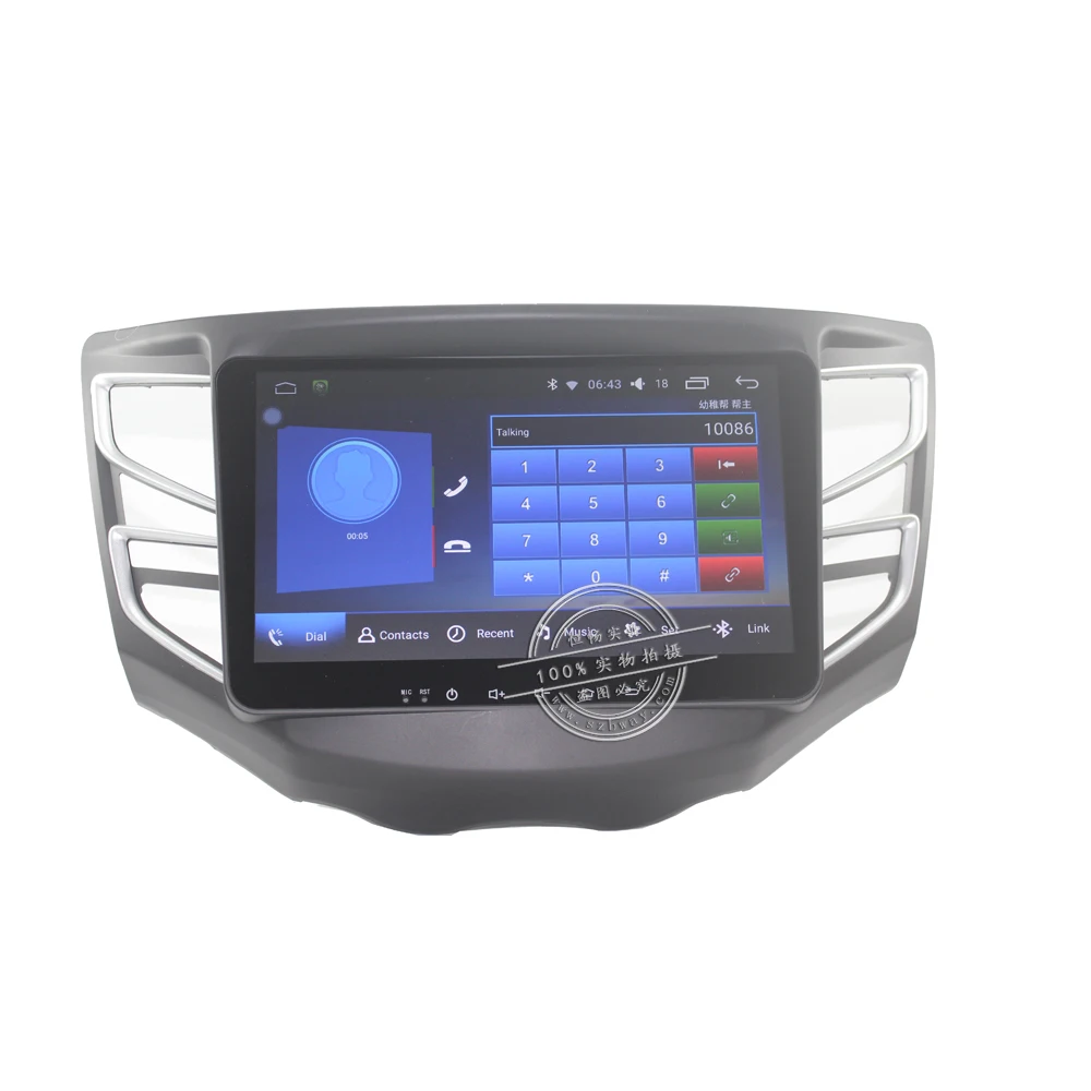 Discount Bway 10.2"Car radio for BYD Song Quadcore Android 7.0 car dvd player gps navigation with 1 G RAM,16G iNand 3