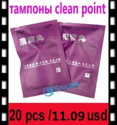 herbal tampons (4)