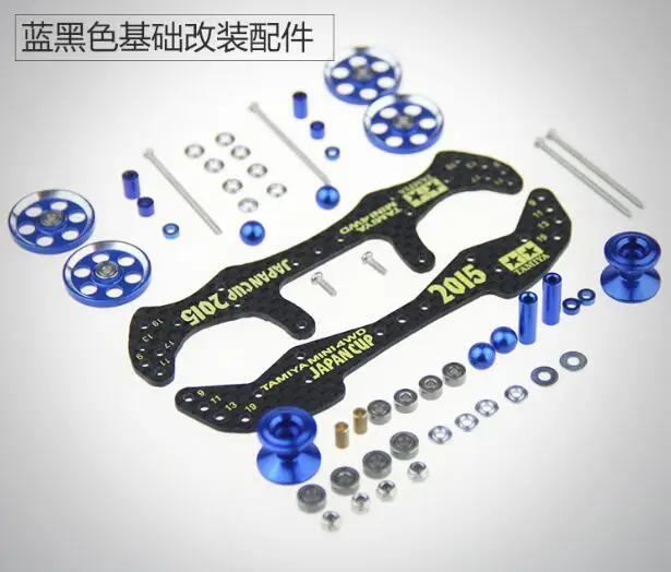 Free Shipping 1 Set MA/AR/S2/MS/SXX/TZ Chassis Modify
