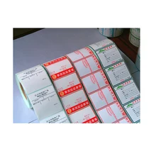 Индивидуальная ПЭТ электронная этикетка для продуктов стикер