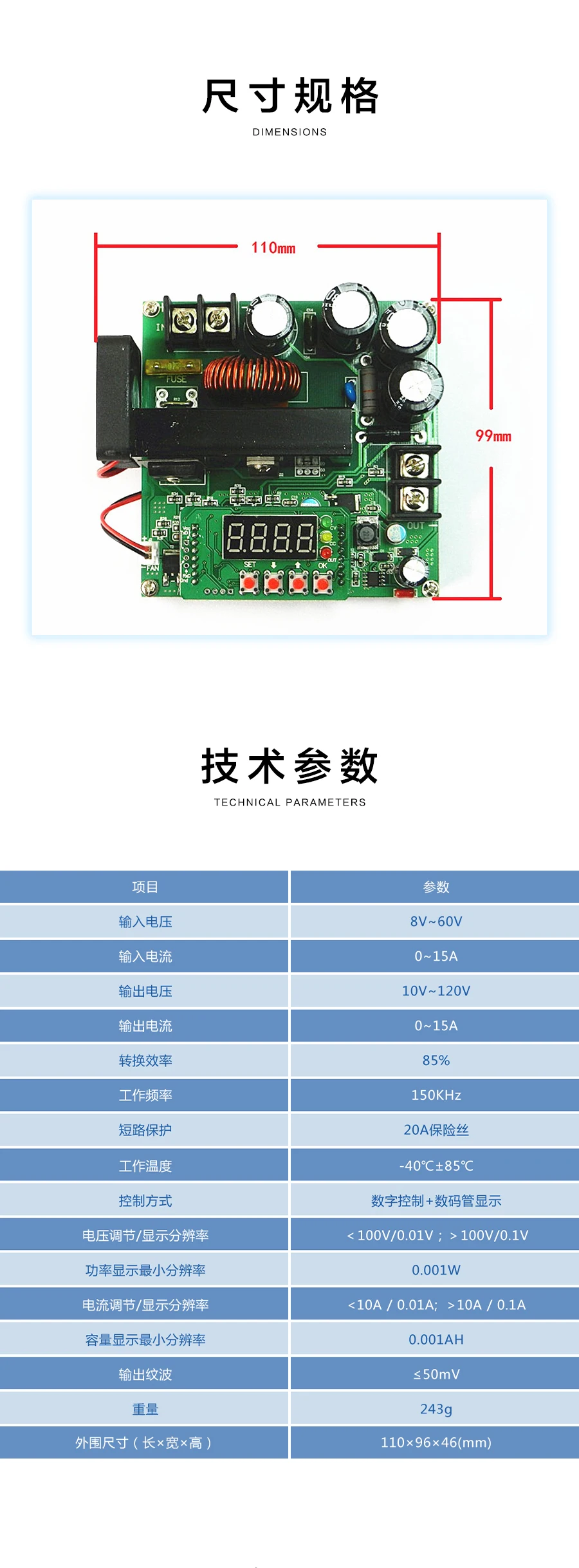 Напряжение и ток Таблица 120V15A зарядное устройство регулируемого модуля для B900W цифровой контроль постоянного тока Регулируемый источник