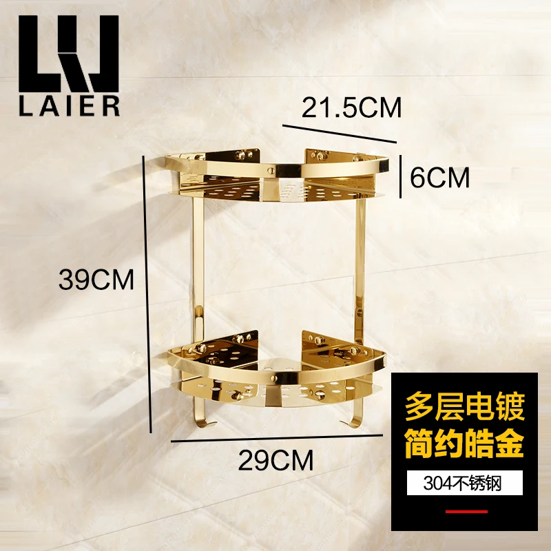 2 ярусная Золотая угловая полка для ванной комнаты, полка для душа, шампунь, мыло, косметика, аксессуары для ванной комнаты, для хранения