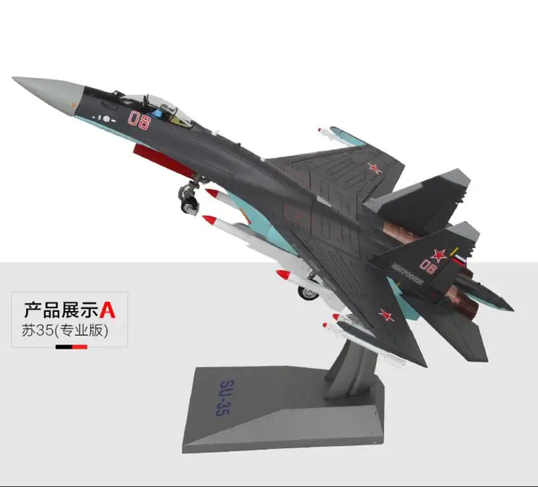 5 кг 44 см детские игрушки 1:48 1/48 Su35 самолет истребитель Su-35 России самолет сплав двигатель видимость игрушка ВВС Модель Коллекция