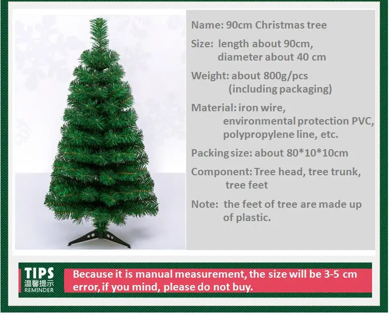 Рождественская елка 90 см мини искусственное украшение для елки рождественские