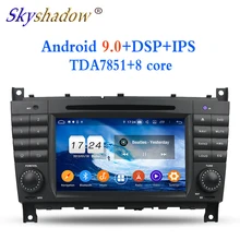 HD TDA7851 4*50 W Android 9,0 4 Гб Оперативная память 32G Автомобильный DVD плеер, Wi-Fi, BT 4,2 радио gps ГЛОНАСС карта для Benz W203 W467 W209 W219 2010 2011