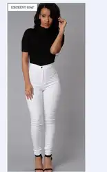 Модные узкие джинсы женские Femme женские 2017 белые джинсы с высокой талией узкие джинсы женские яркие цвета Новые брюки женские брюки