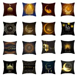 2019 Рамадан Карим Чехлы для подушек золото Луна Звезда ИД Мубарак бежевый Наволочки хлопок спальня диван украшения новый