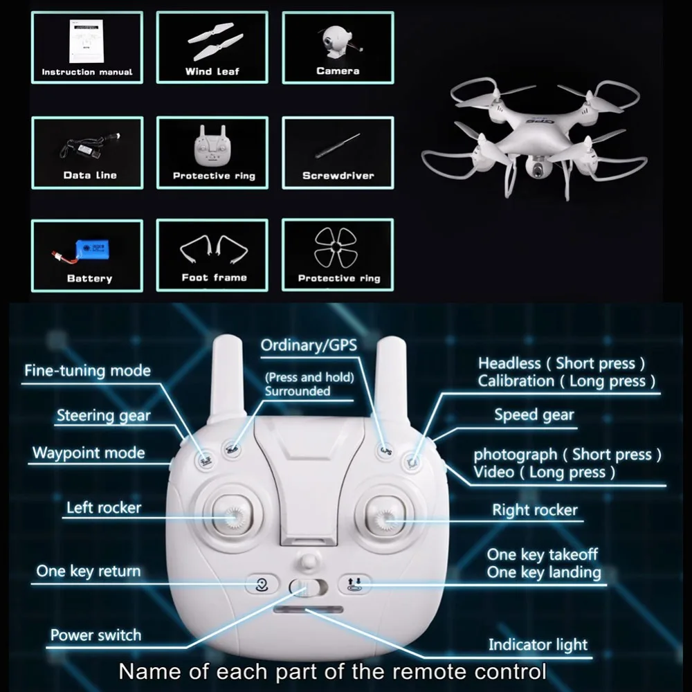 HC670 Интеллектуальный беспилотный Дрон gps Wifi FPV встроенный 2MP 720P HD камера режим