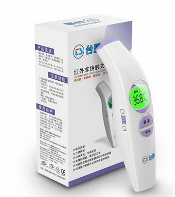 New Baby Adult Digital Multi Function Non contact Infrared Forehead Body Thermometer Gun