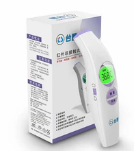 Nouveau bébé / adulte numérique Multi – fonction sans contact front infrarouge corps thermomètre Gun