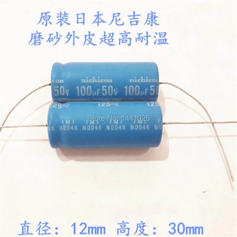 High quality Low impedance Mill CD Amps Axial capacitor Aluminum electrolytic 100UF 50V 12*30 12MM*30MM New original | Электронные