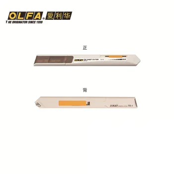 

2018 Olfa Ts-1 Knife, Japan, Original, Imported, Newspaper Clippings, Paper Cutting, Magical Only A Layer Of Paper, Shipping