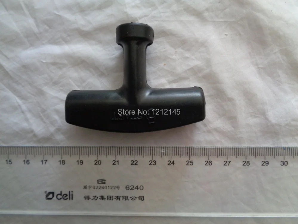 152F Handle Starter.JPG